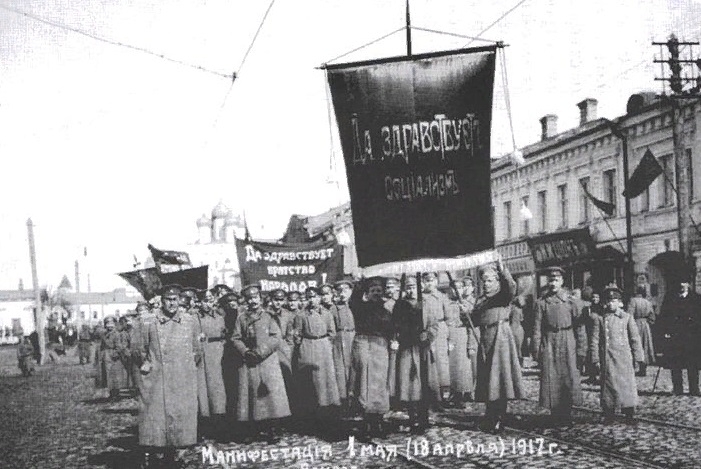 18 апреля 1917 года в Екатеринодаре отпраздновали День международной солидарности трудящихся Общественное достояние, с сайта: wikipedia.org 18 апреля 1917 года в Екатеринодаре отпраздновали День международной солидарности трудящихся Общественное достояние, с сайта: wikipedia.org